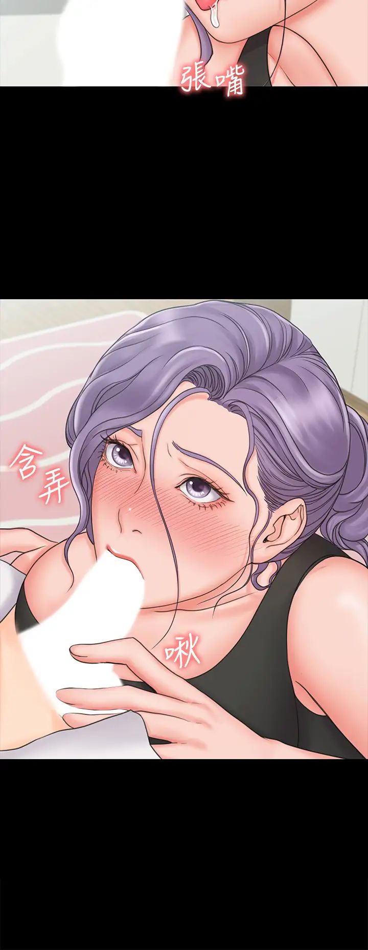 我投降了，女教練第19話-俊浩你忍得住嗎?