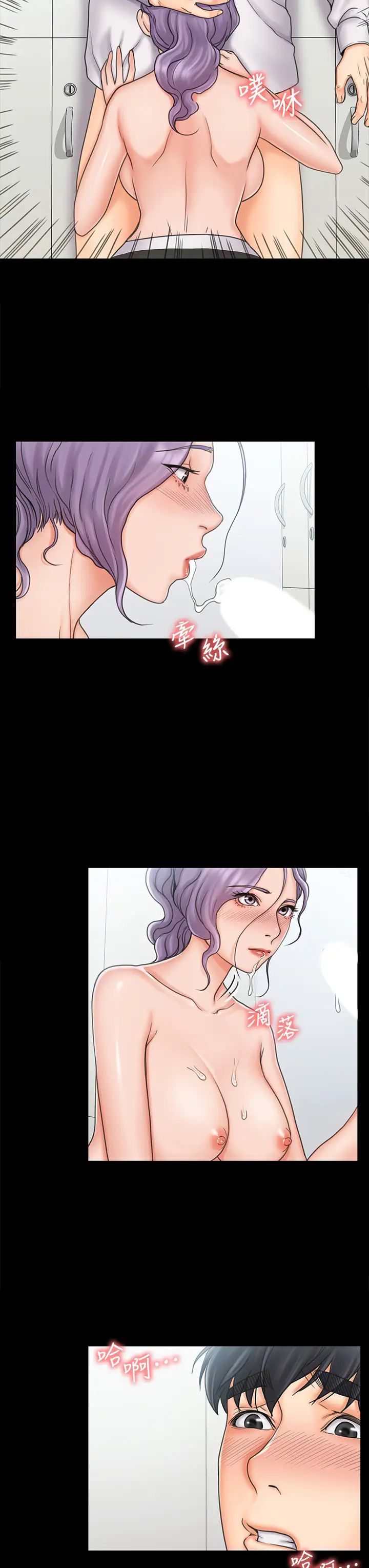 我投降了,女教练第19话-俊浩你忍得住吗?