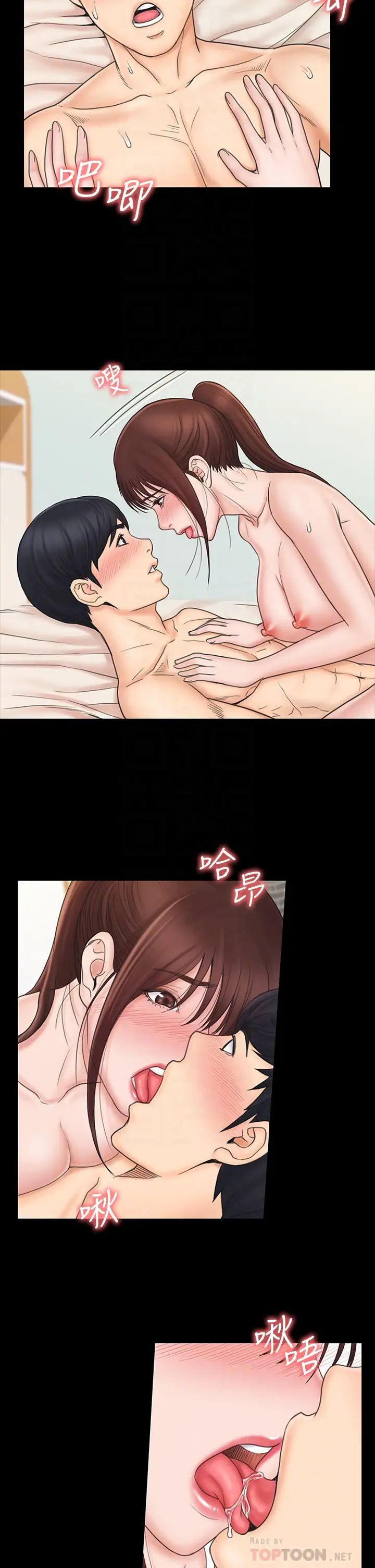 我投降了,女教练第22话-今晚不会放过你