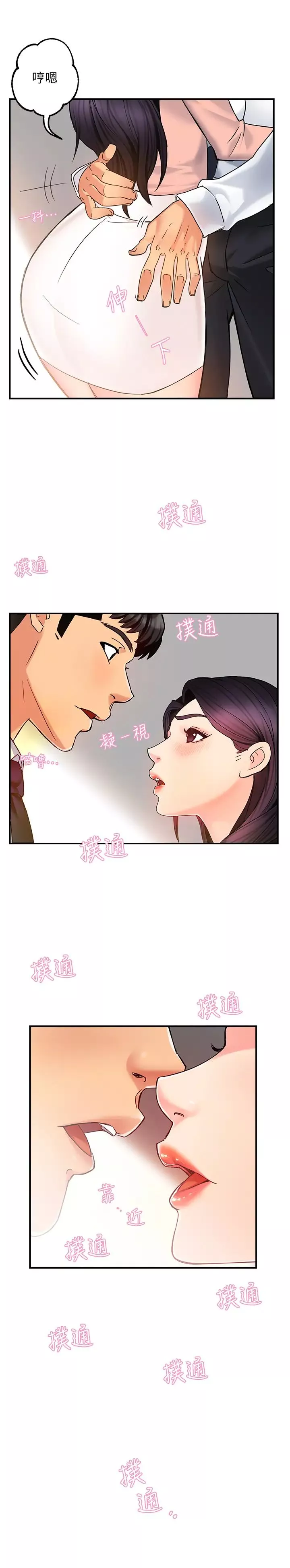 霸道主管要我IN第4話-試圖侵犯組長的可疑男子
