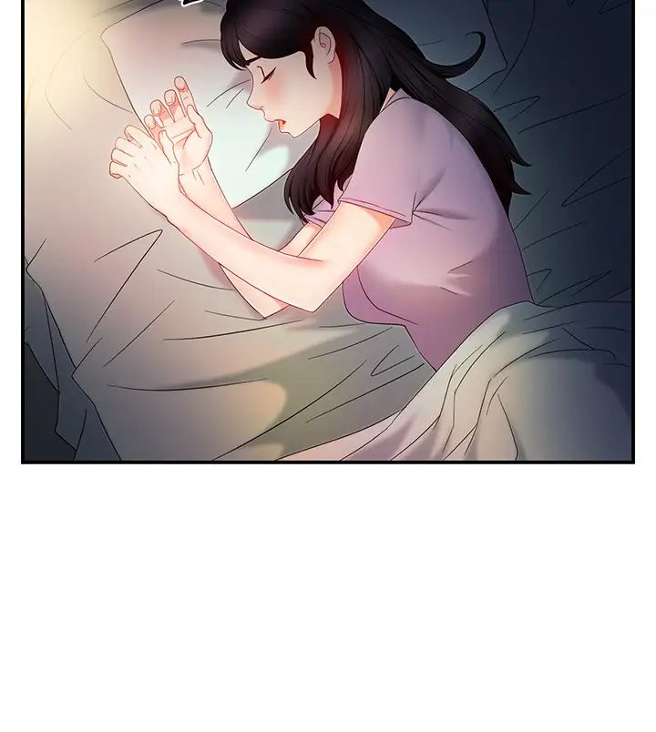 霸道主管要我IN第6話-會長給的大好機會