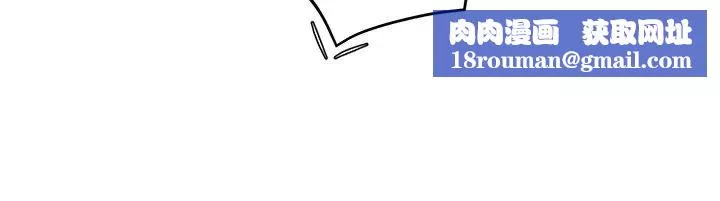 霸道主管要我IN-第8话-我想要你就得乖乖配合 - 图片 20