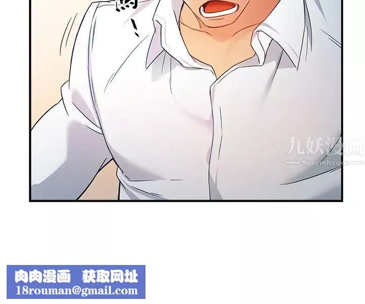 霸道主管要我IN第11話-思璇充滿誘惑的邀約