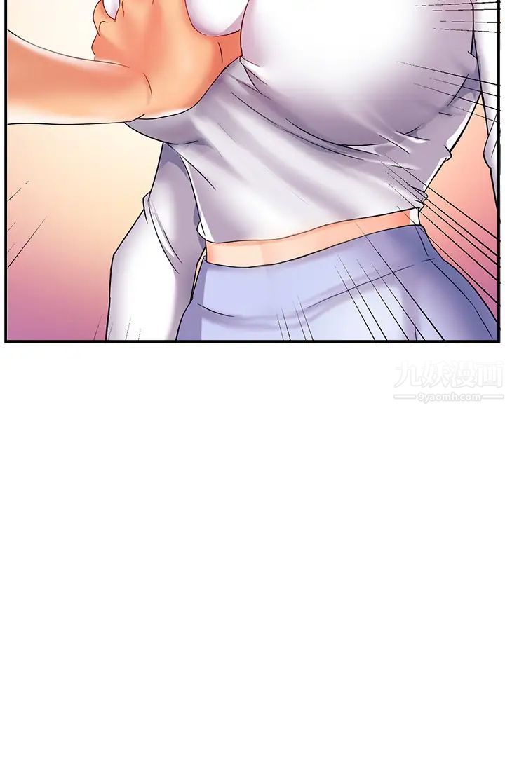 霸道主管要我IN第12話-喜歡被罵的思璇