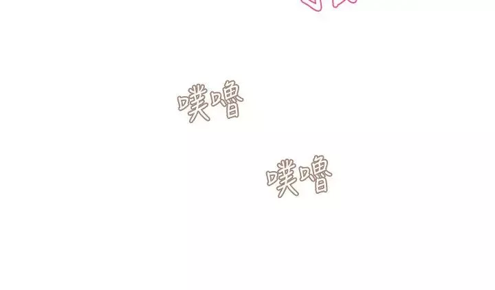 霸道主管要我IN-第13话-妳这个变态抖M…! - 图片 29