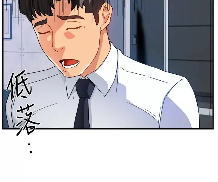 霸道主管要我IN-第14话-企划组陈怡萱主任的烦恼 - 图片 25