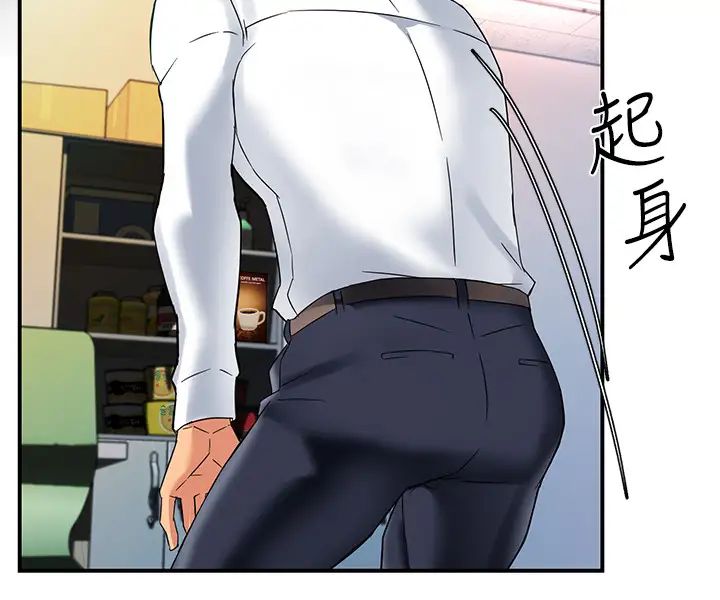 霸道主管要我IN第15話-陷入危機的思涵