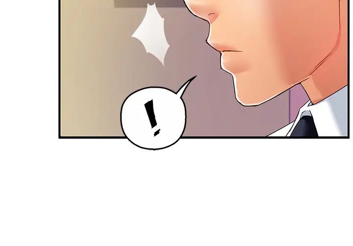 霸道主管要我IN第15话-陷入危机的思涵