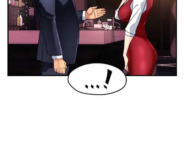 霸道主管要我IN第16话-拯救思涵的计画