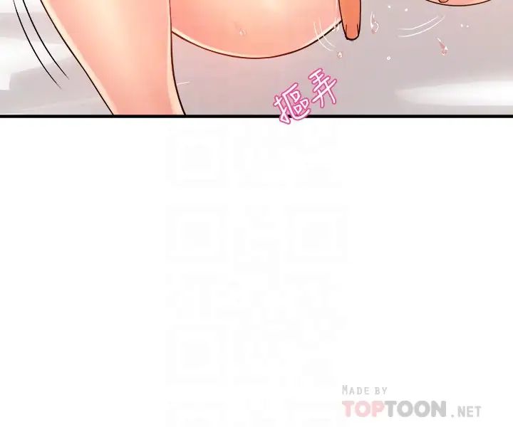 霸道主管要我IN第19話-冠文哥，我還要…