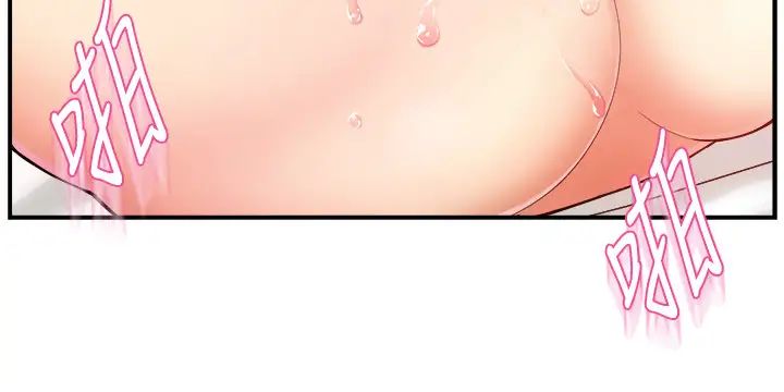 霸道主管要我IN第19話-冠文哥，我還要…