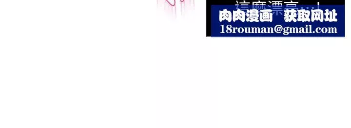 霸道主管要我IN第19話-冠文哥，我還要…