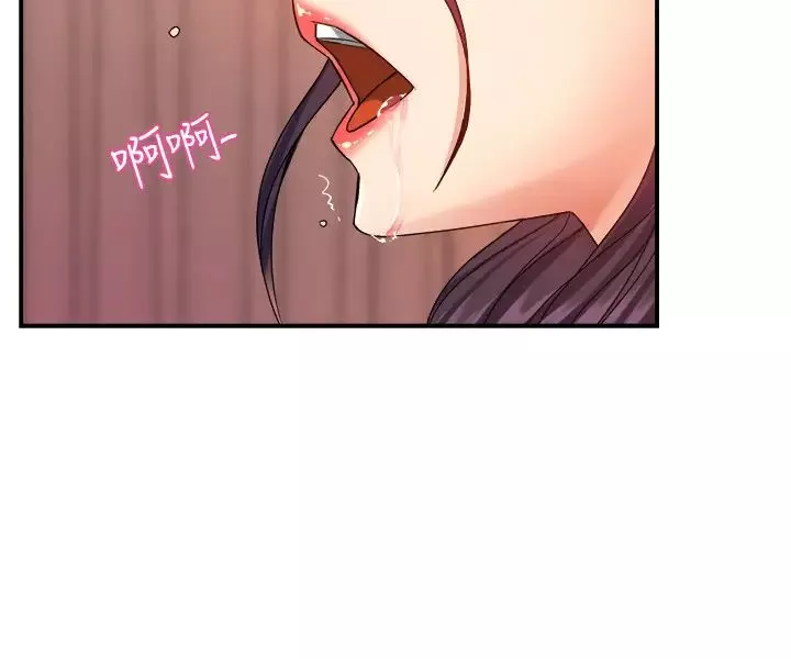 霸道主管要我IN第19話-冠文哥，我還要…