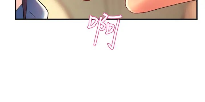 霸道主管要我IN第21話-今夜不回家，你想吃什麼?