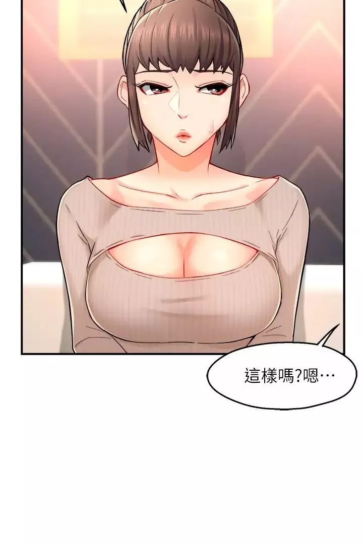 霸道主管要我IN-第30话-思璇渴望的特别指导 - 图片 24