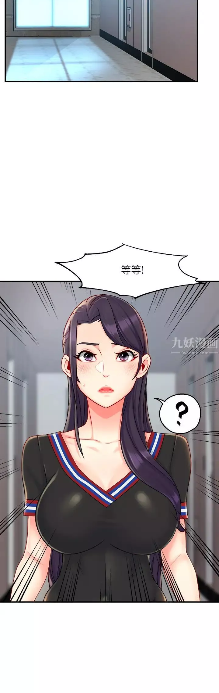 霸道主管要我IN-第34话-暗巷内的激情野战 - 图片 5