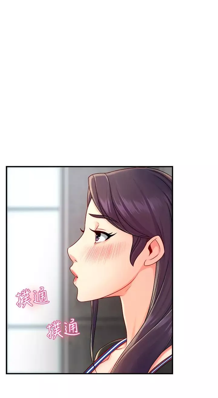 霸道主管要我IN-第34话-暗巷内的激情野战 - 图片 7