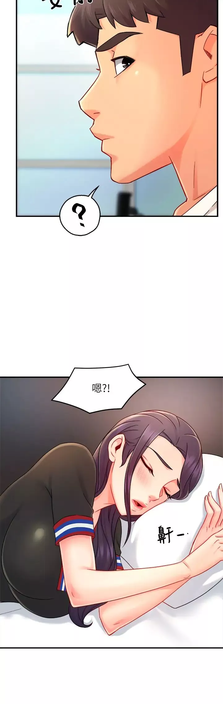 霸道主管要我IN-第34话-暗巷内的激情野战 - 图片 21