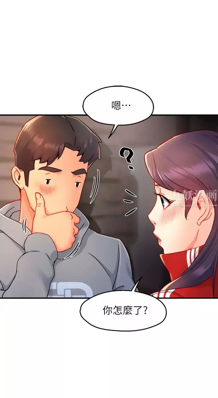 霸道主管要我IN第35話-不能被聽到的嬌喘