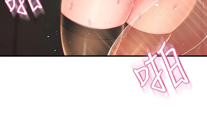 霸道主管要我IN第35话-不能被听到的娇喘