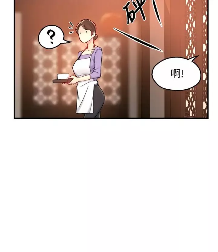 霸道主管要我IN-第37话-请先满足我吧 - 图片 41