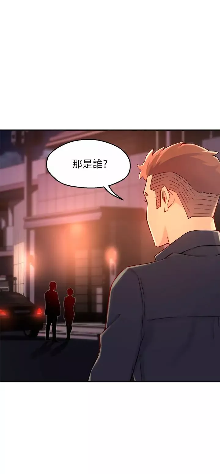 霸道主管要我IN-第38话-妳就是最可口的甜点 - 图片 35