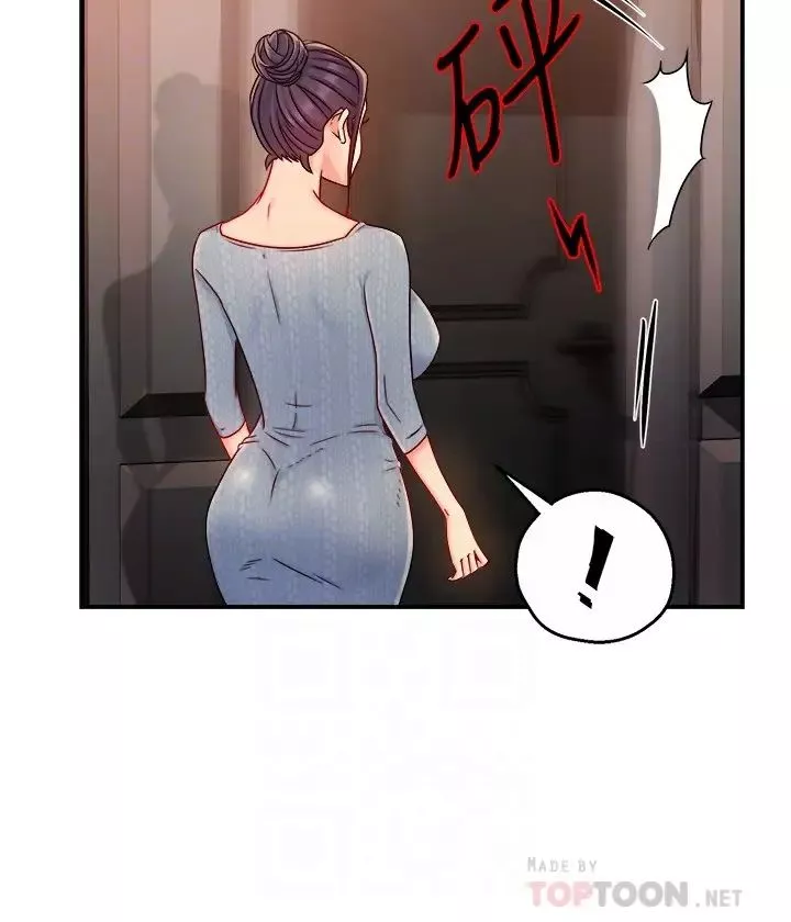 霸道主管要我IN第39話-冠文果然最棒了