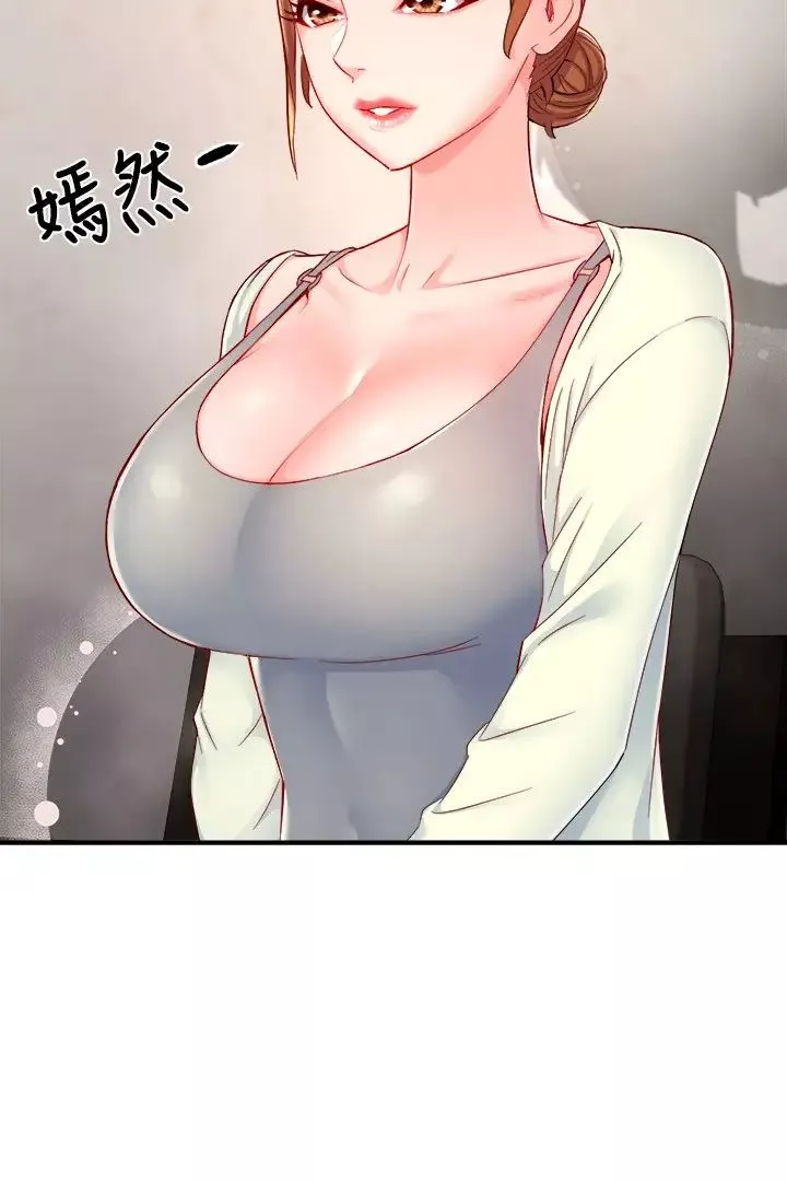 霸道主管要我IN-第40话-小娴危险的诱惑计画 - 图片 11