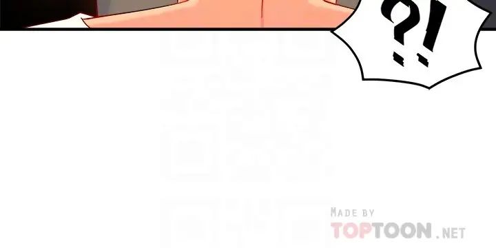 霸道主管要我IN第41話-硬生生將她撲倒!