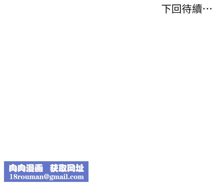 霸道主管要我IN第42话-舔一口美味的她