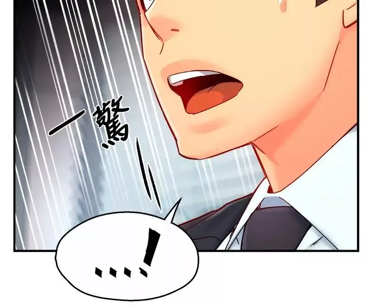霸道主管要我IN-第44话-趁会长不在时的大胆邀约 - 图片 22