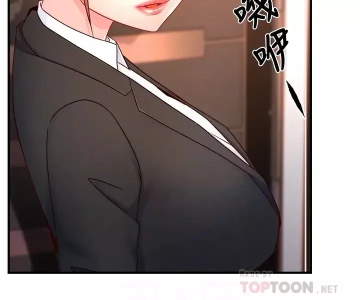 霸道主管要我IN第45話-制服底下的吊帶襪誘惑