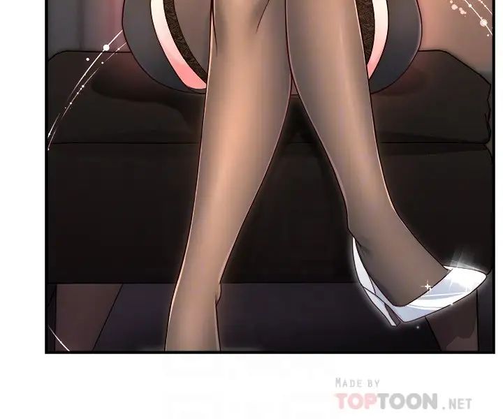 霸道主管要我IN第45話-制服底下的吊帶襪誘惑