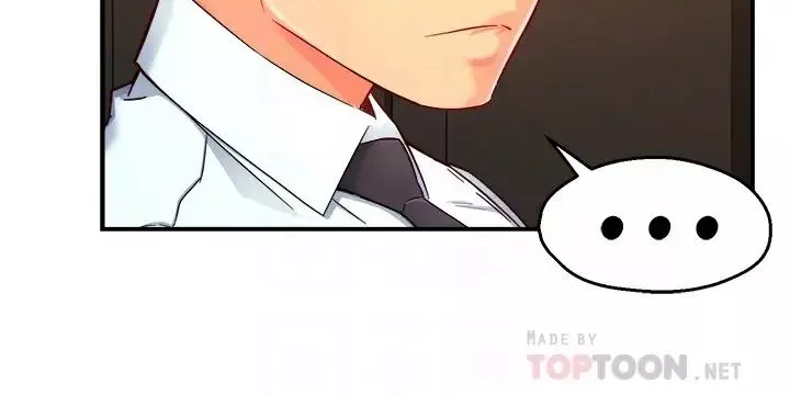霸道主管要我IN第47話-把褲子脫掉