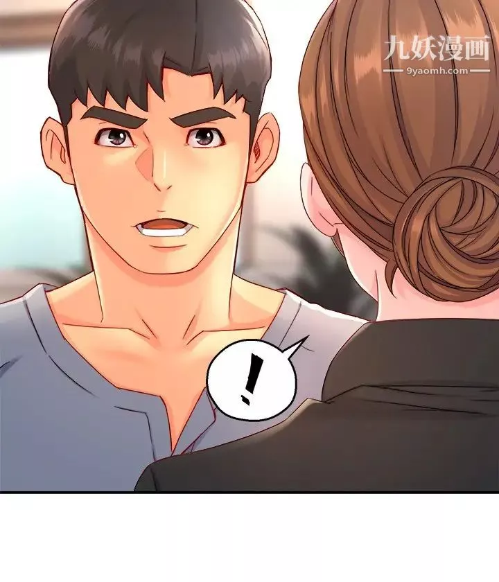 霸道主管要我IN-第53话-做好秘书的本分 - 图片 22