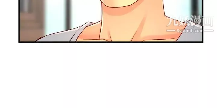 霸道主管要我IN第53話-做好秘書的本分