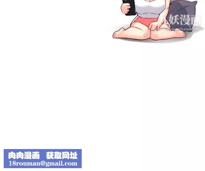 霸道主管要我IN第53話-做好秘書的本分