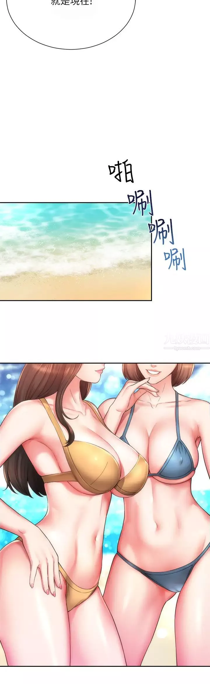 海灘女神第1話-海灘的比基尼正妹