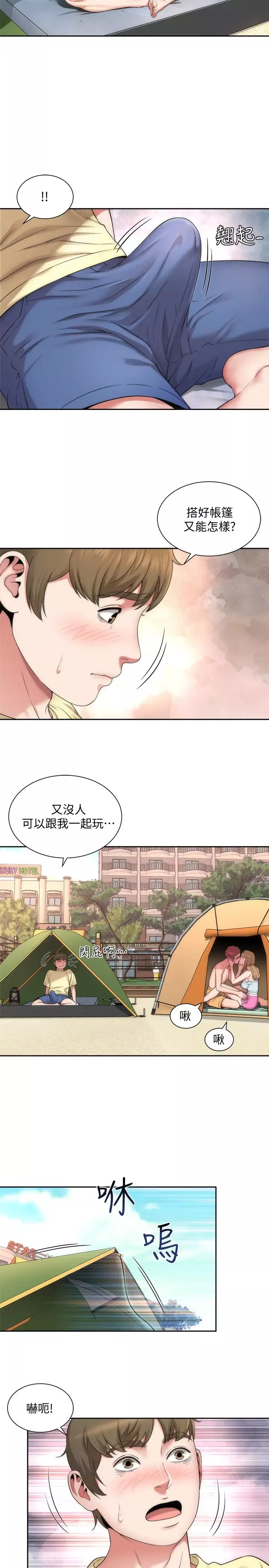 海灘女神第1話-海灘的比基尼正妹