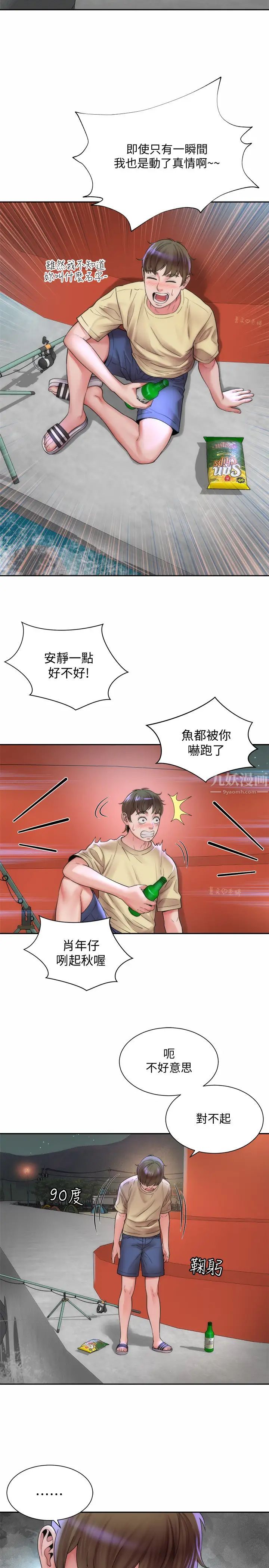 海滩女神第1话-海滩的比基尼正妹