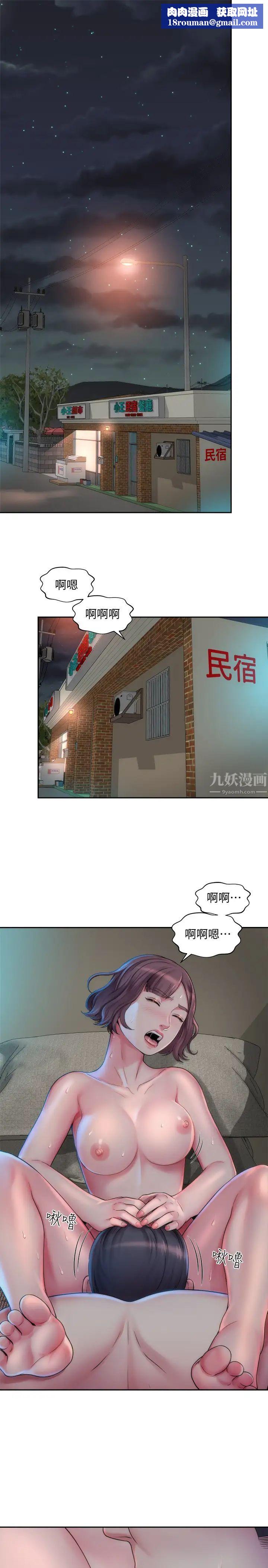 海滩女神第2话-与女神越来越接近