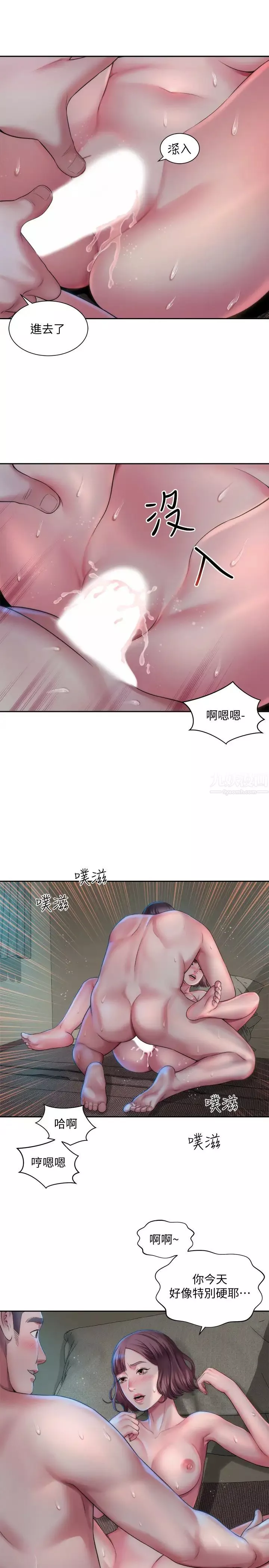 海灘女神第2話-與女神越來越接近