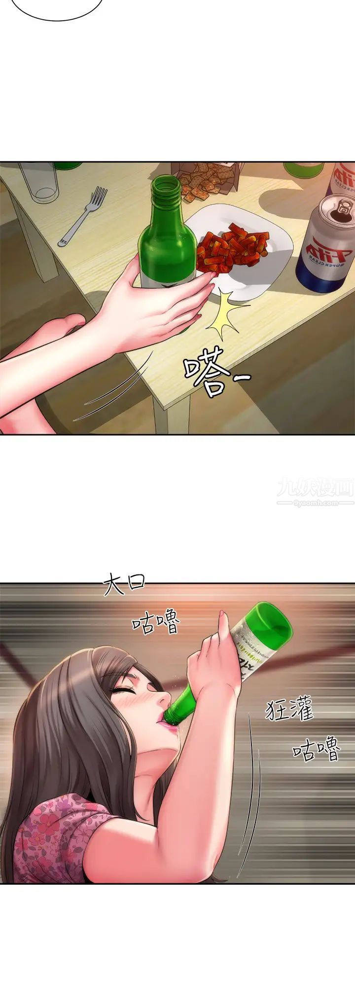 海滩女神第2话-与女神越来越接近