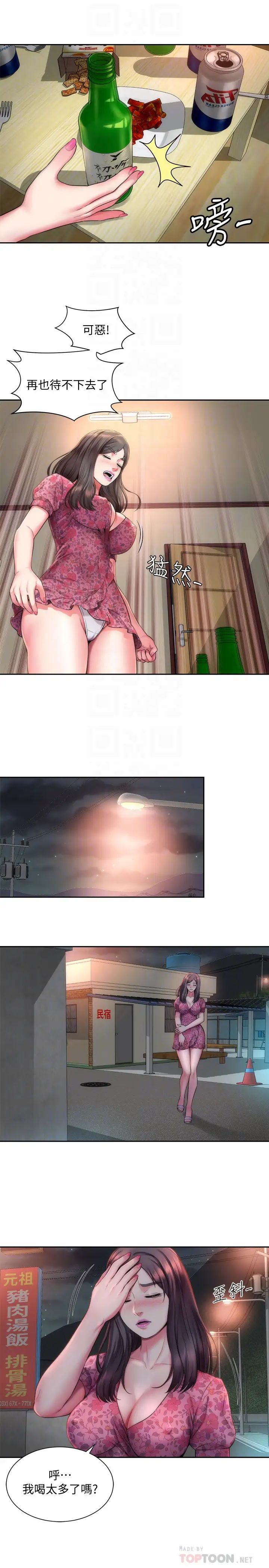 海滩女神第2话-与女神越来越接近