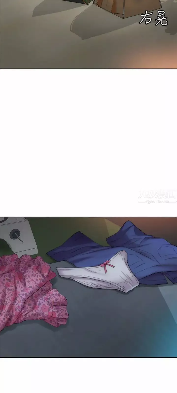 海灘女神第3話-這樣我會害羞…