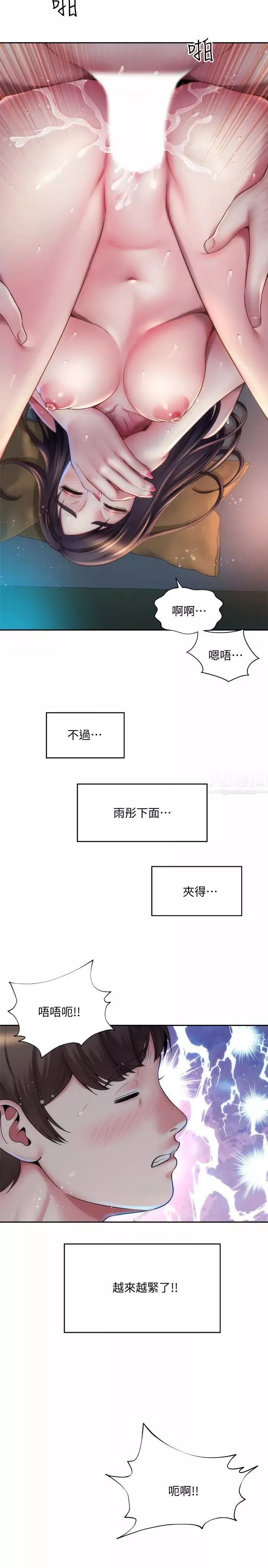 海灘女神第4話-海邊初體驗
