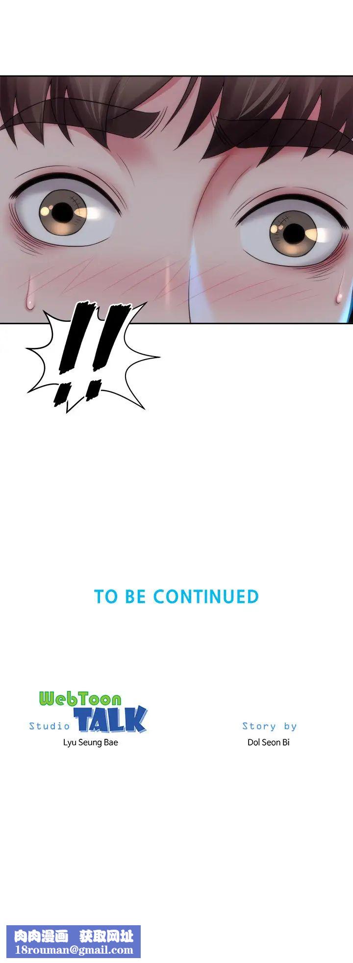 海滩女神第4话-海边初体验