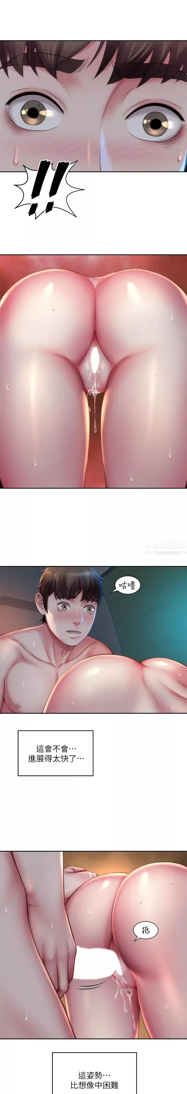 海滩女神-第5话-紧到要射了 - 图片 2