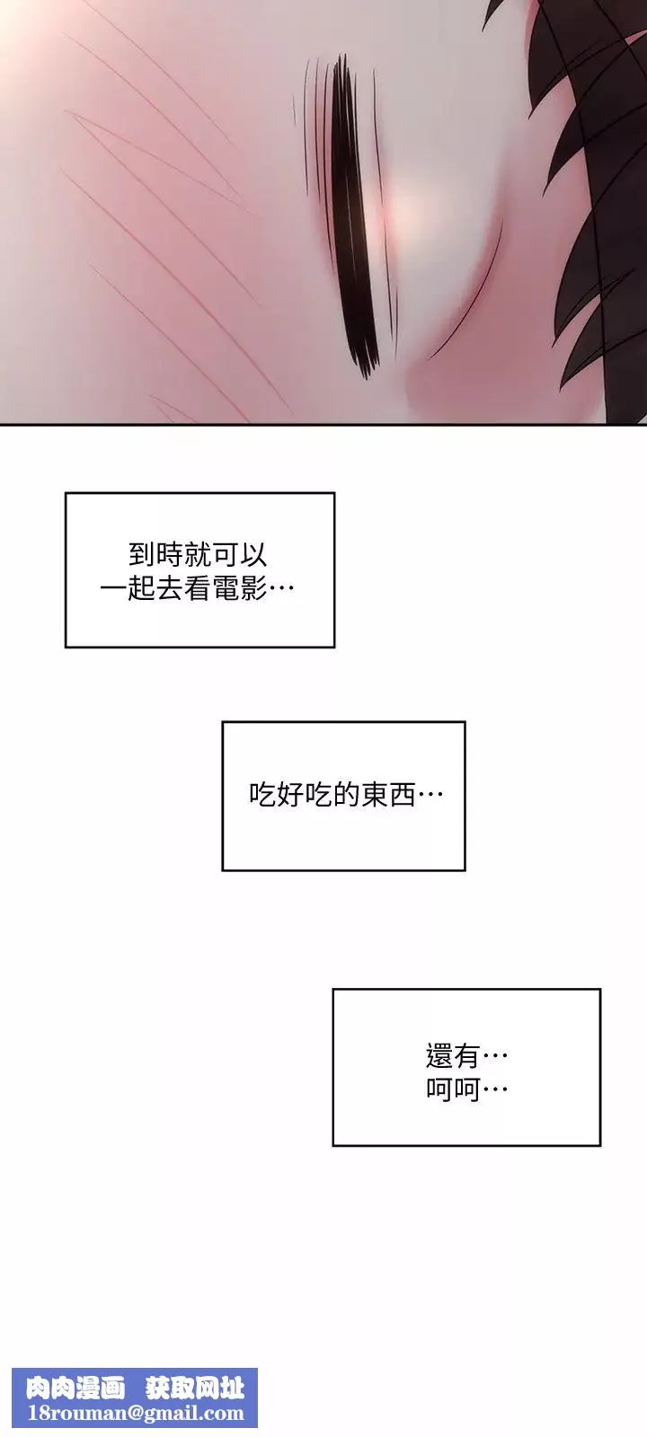 海滩女神-第5话-紧到要射了 - 图片 15