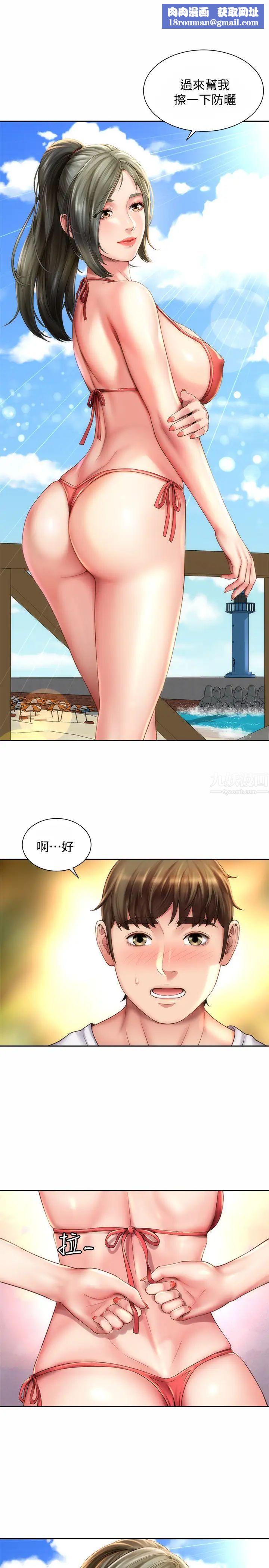 海滩女神第6话-衝浪店的女人都好辣